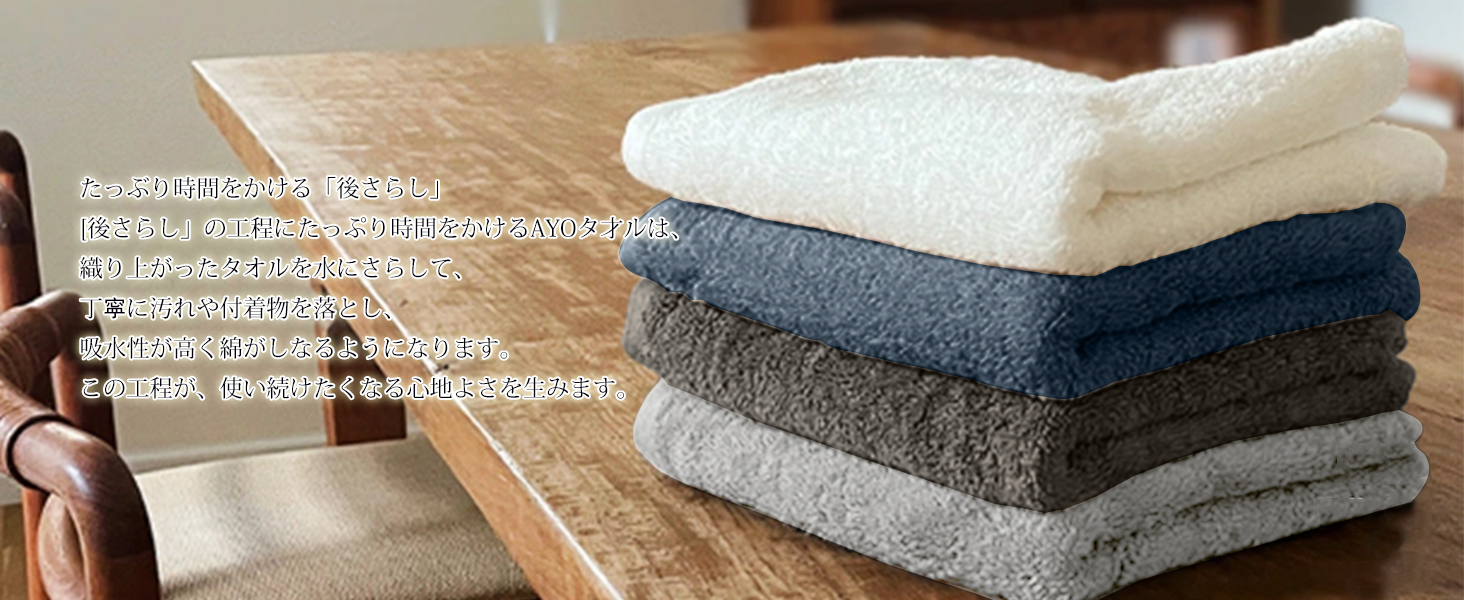 AYO バスタオル 2枚セット オフホワイト ホテル仕様 ふかふか 綿100% 高吸水 耐久性 無地 毛羽落ち少ない ギフト