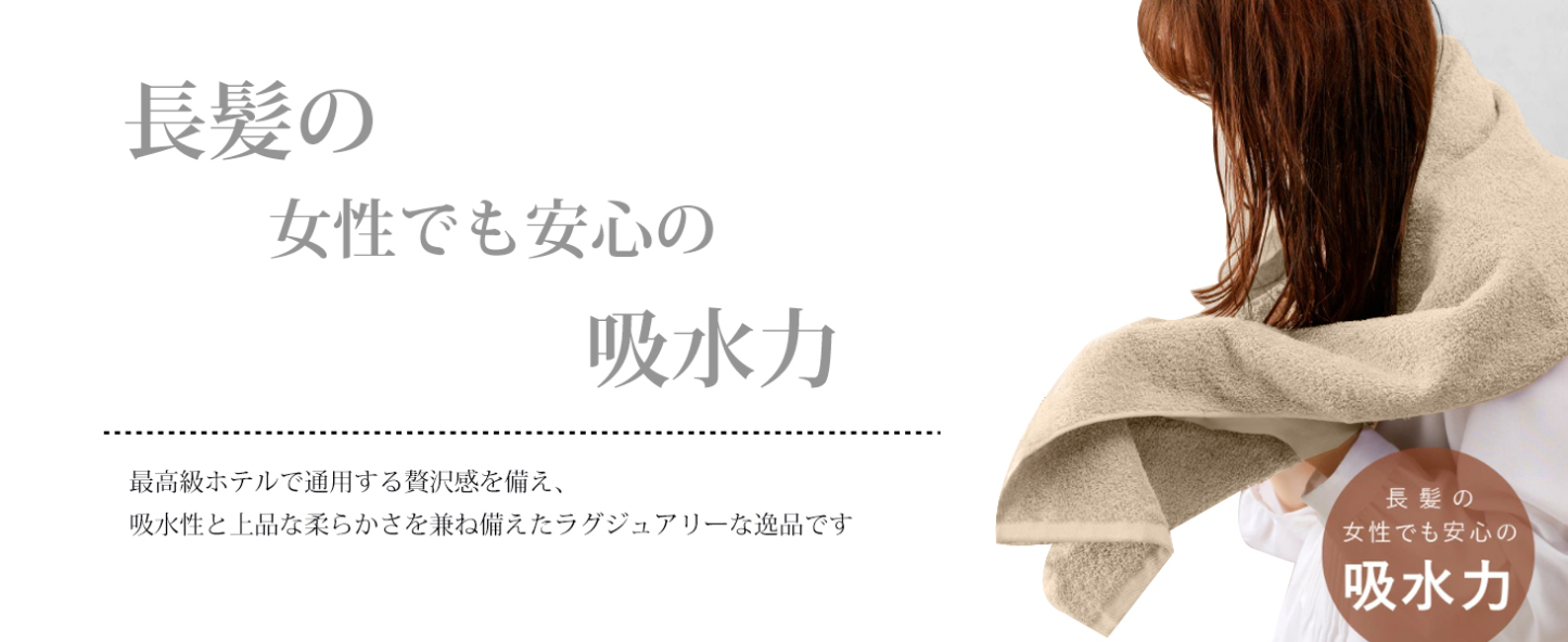 AYO バスタオル 2枚セット キャメル ホテル仕様 ふかふか 綿100% 高吸水 耐久性 無地 毛羽落ち少ない ギフト