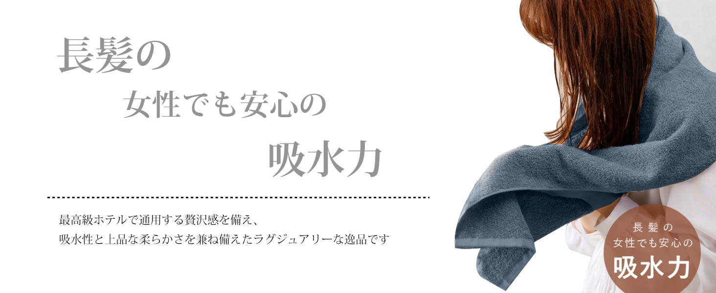 AYO バスタオル 2枚セット スモークブルー ホテル仕様 ふかふか 綿100% 高吸水 耐久性 無地 毛羽落ち少ない ギフト