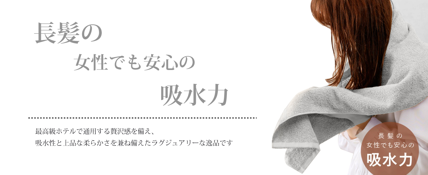 AYO バスタオル 4枚セット ライトグレー ホテル仕様 ふかふか 綿100% 高吸水 耐久性 無地 毛羽落ち少ない ギフト