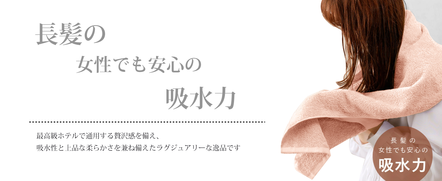 AYO バスタオル 2枚セット ライトピンク ホテル仕様 ふかふか 綿100% 高吸水 耐久性 無地 毛羽落ち少ない ギフト