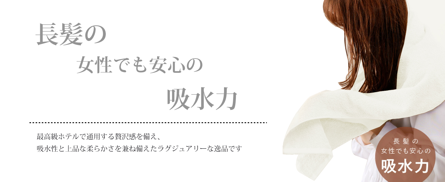 AYO バスタオル 2枚セット オフホワイト ホテル仕様 ふかふか 綿100% 高吸水 耐久性 無地 毛羽落ち少ない ギフト