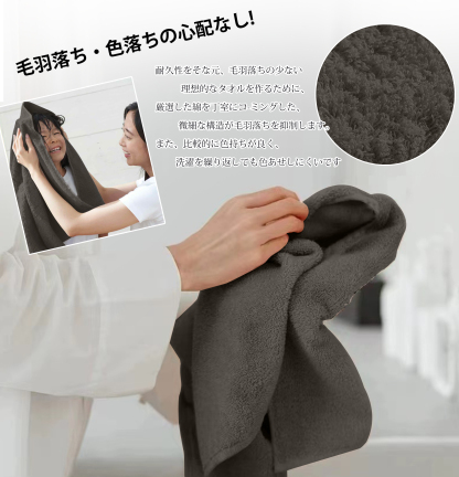 AYO フェイスタオル ホテル仕様 5枚セット カーボングレー ふかふか 綿100% 34×80cm 高吸水 耐久性 無地 毛羽落ち少ない ギフト