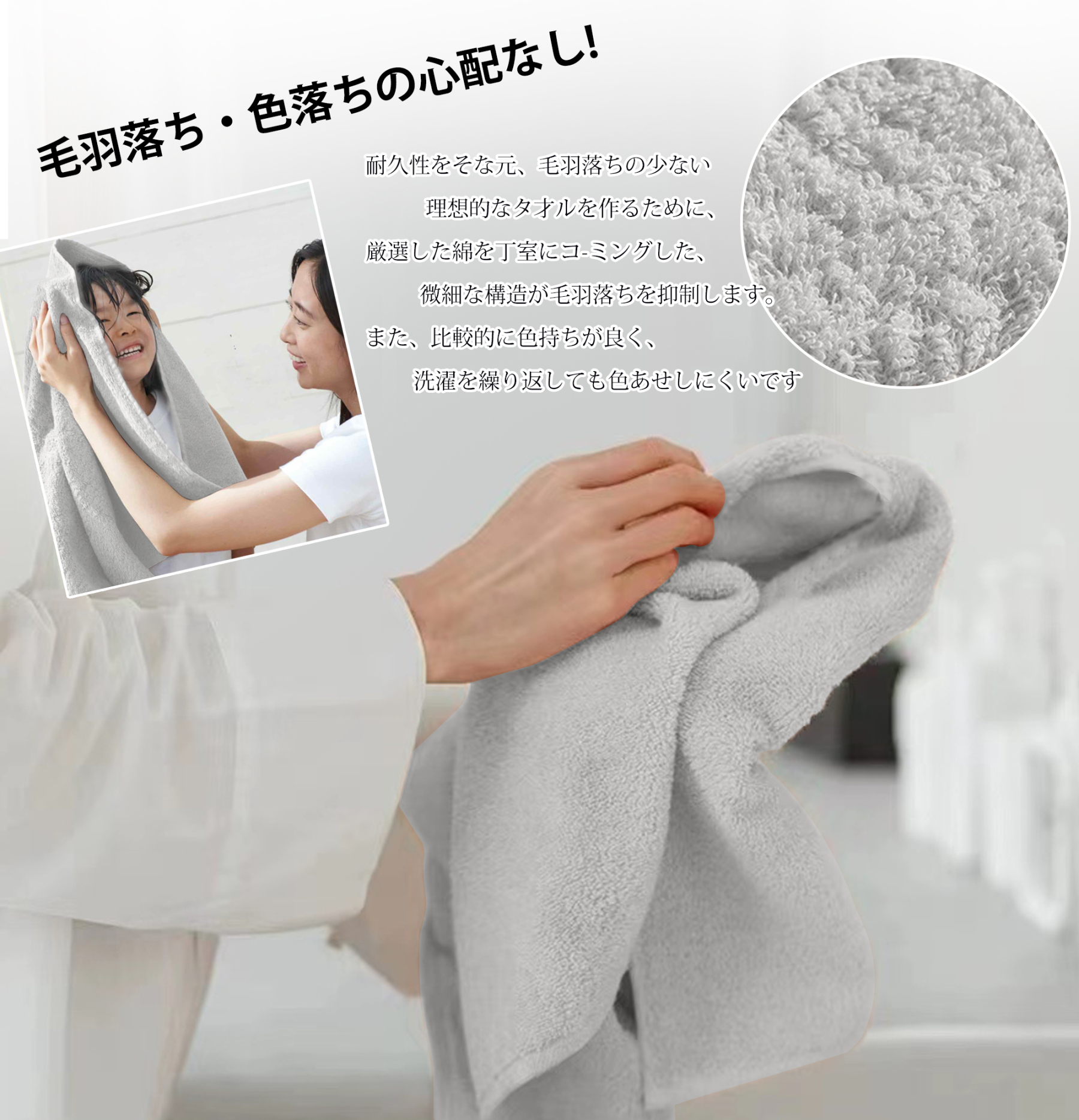 AYO バスタオル 4枚セット ライトグレー ホテル仕様 ふかふか 綿100% 高吸水 耐久性 無地 毛羽落ち少ない ギフト