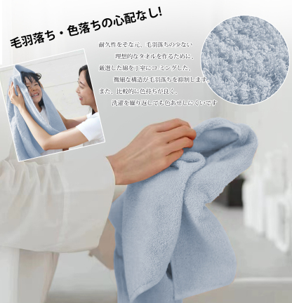 AYO バスタオル 4枚セット 4色01 ホテル仕様 ふかふか 綿100% 高吸水 耐久性 無地 毛羽落ち少ない ギフト