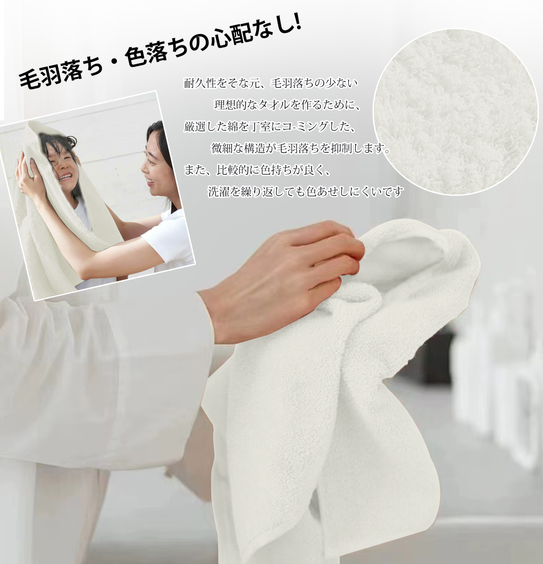 AYO バスタオル 2枚セット オフホワイト ホテル仕様 ふかふか 綿100% 高吸水 耐久性 無地 毛羽落ち少ない ギフト