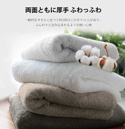 AYO フェイスタオル ホテル仕様 5枚セット カーボングレー ふかふか 綿100% 34×80cm 高吸水 耐久性 無地 毛羽落ち少ない ギフト