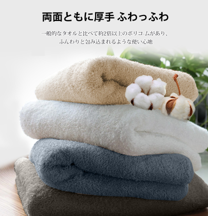 AYO バスタオル 2枚セット キャメル ホテル仕様 ふかふか 綿100% 高吸水 耐久性 無地 毛羽落ち少ない ギフト