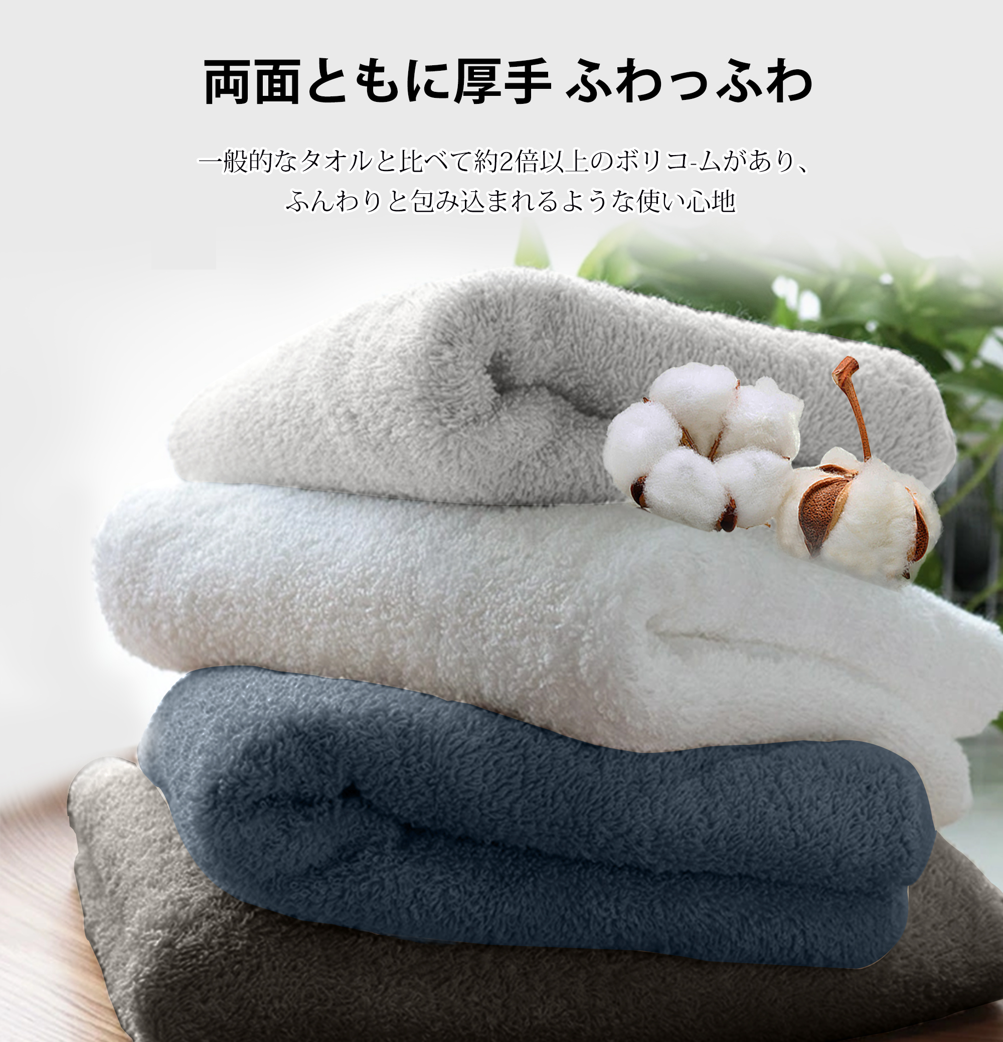 AYO バスタオル 2枚セット スモークブルー ホテル仕様 ふかふか 綿100% 高吸水 耐久性 無地 毛羽落ち少ない ギフト