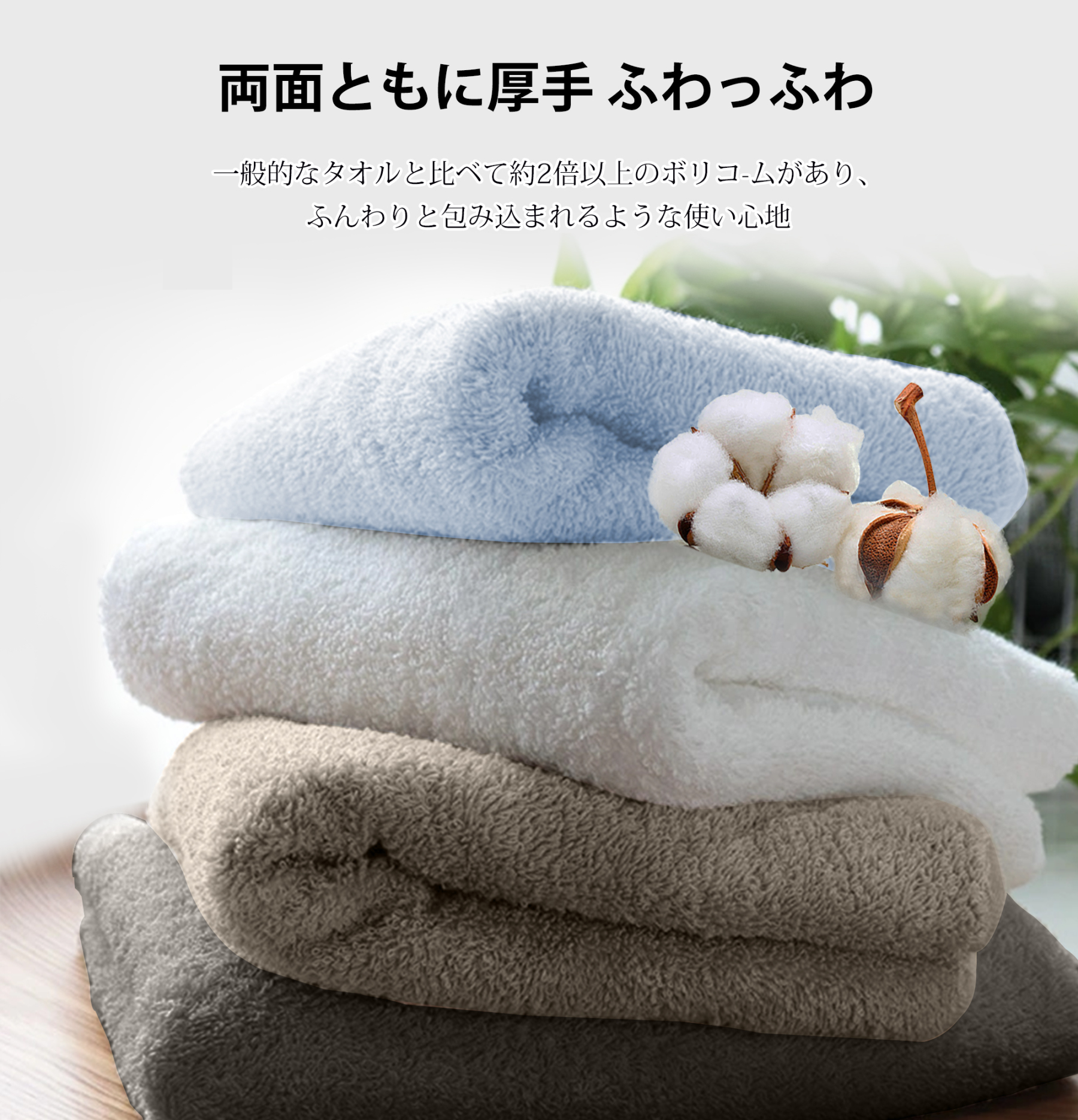 AYO バスタオル 4枚セット 4色01 ホテル仕様 ふかふか 綿100% 高吸水 耐久性 無地 毛羽落ち少ない ギフト