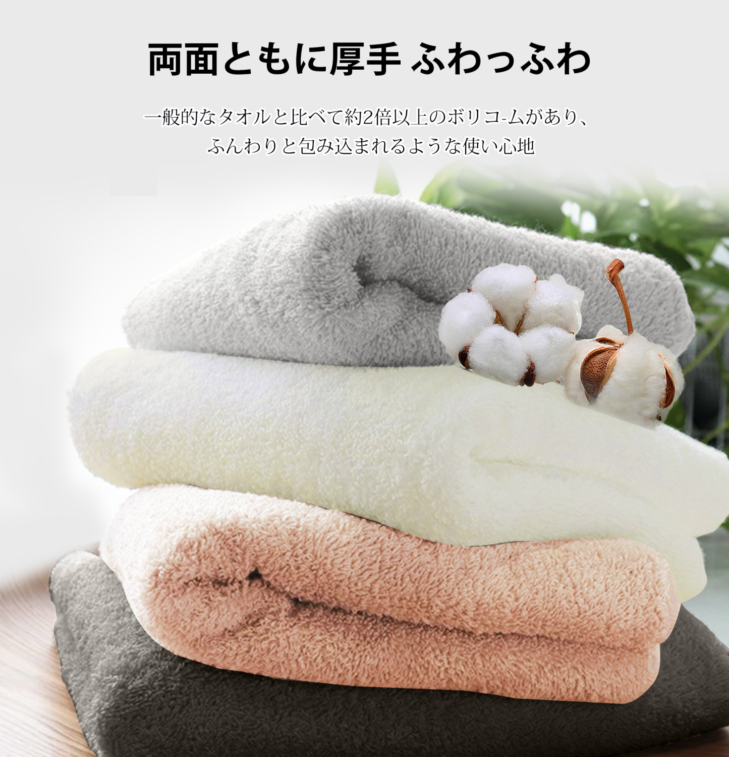 AYO バスタオル 2枚セット ライトピンク ホテル仕様 ふかふか 綿100% 高吸水 耐久性 無地 毛羽落ち少ない ギフト