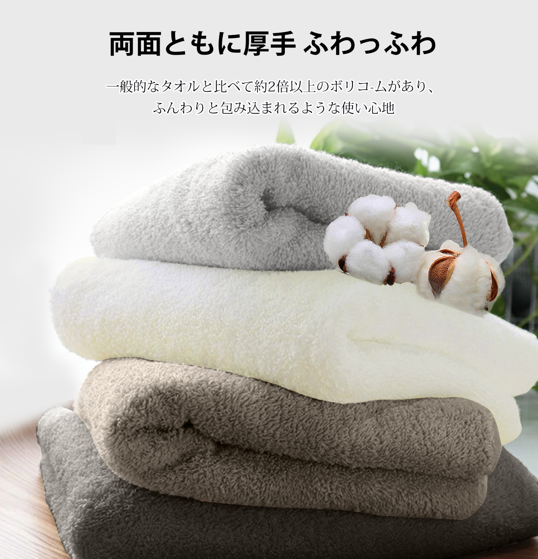 AYO バスタオル 4枚セット ライトグレー ホテル仕様 ふかふか 綿100% 高吸水 耐久性 無地 毛羽落ち少ない ギフト