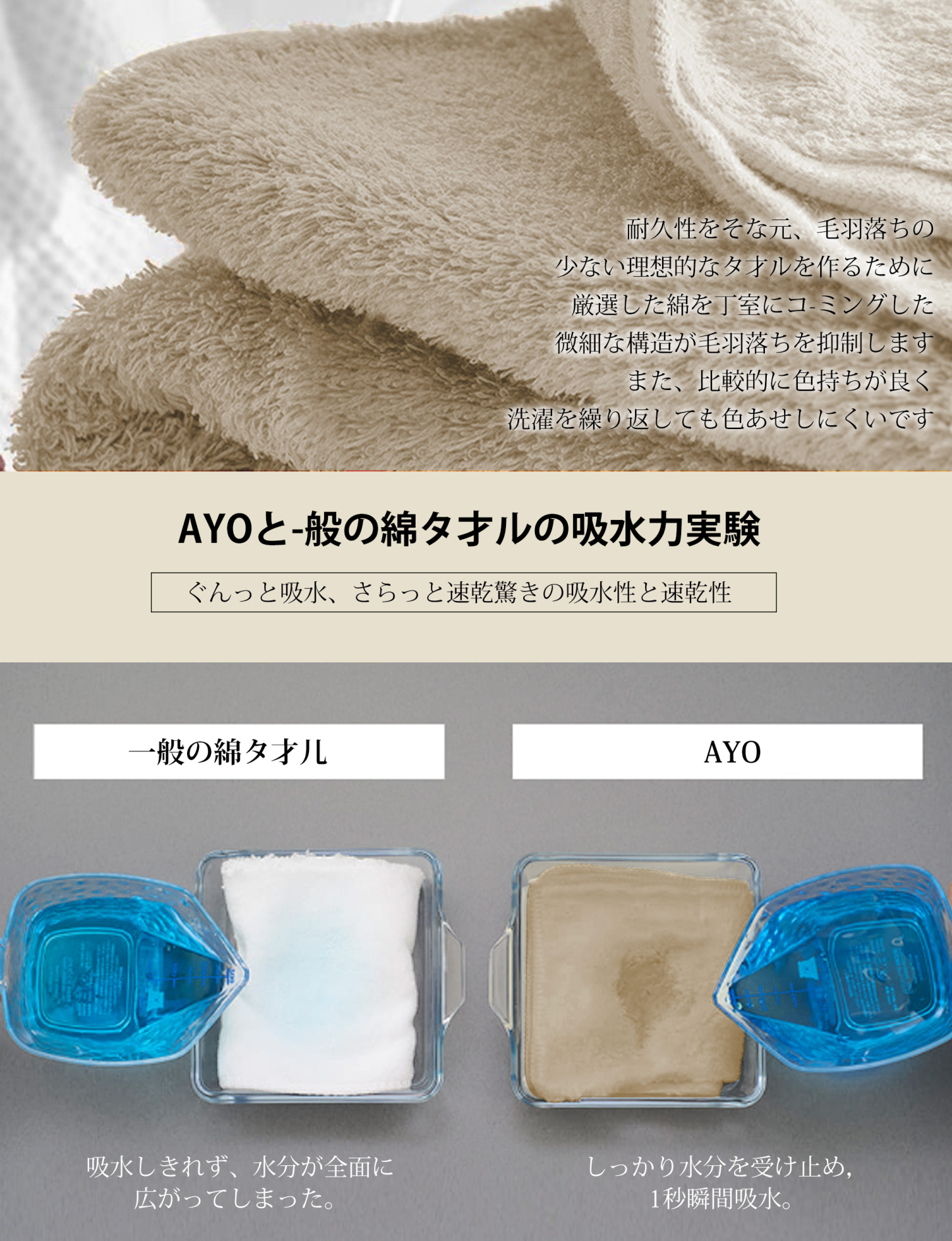 AYO バスタオル 2枚セット キャメル ホテル仕様 ふかふか 綿100% 高吸水 耐久性 無地 毛羽落ち少ない ギフト