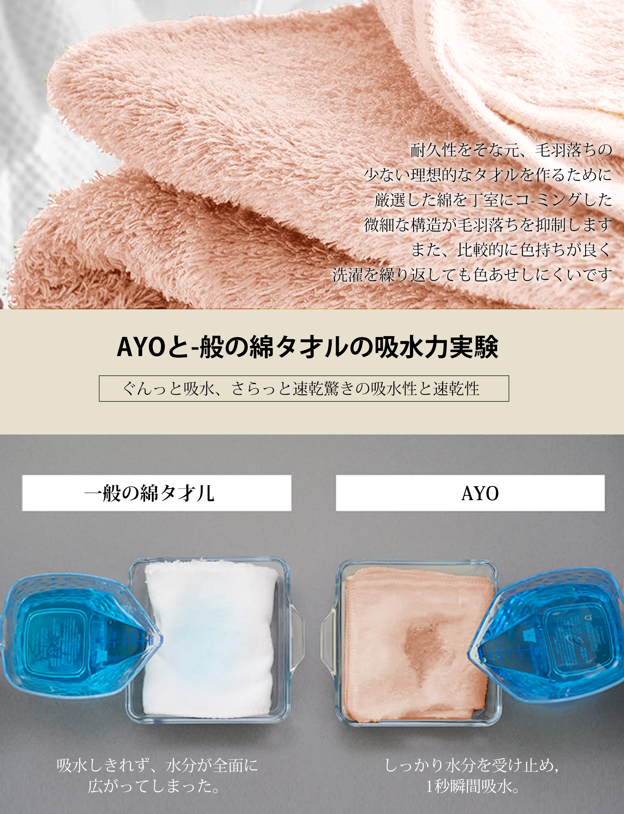 AYO バスタオル 2枚セット ライトピンク ホテル仕様 ふかふか 綿100% 高吸水 耐久性 無地 毛羽落ち少ない ギフト