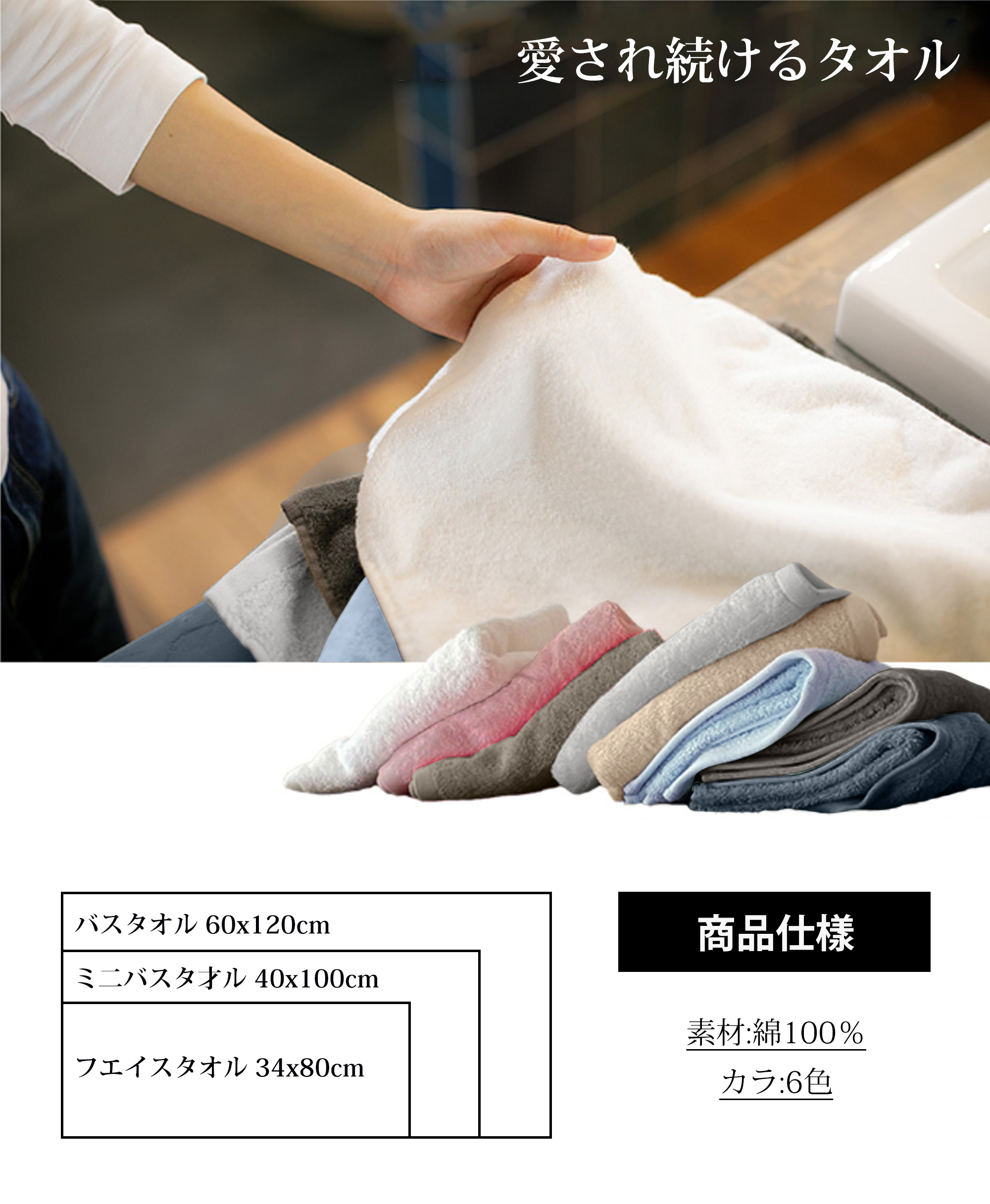 AYO バスタオル 4枚セット 4色01 ホテル仕様 ふかふか 綿100% 高吸水 耐久性 無地 毛羽落ち少ない ギフト