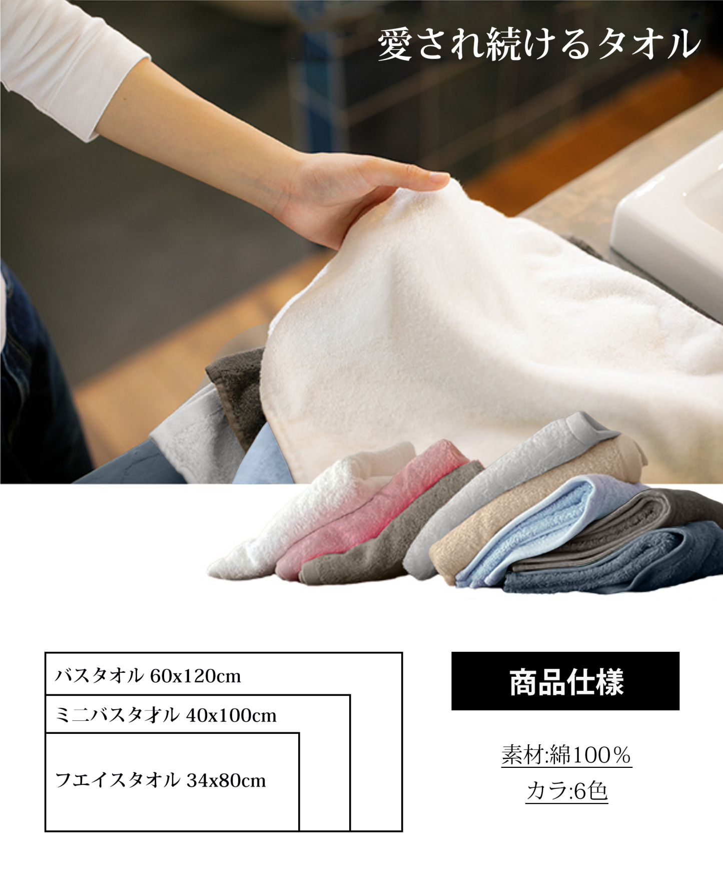 AYO バスタオル 4枚セット 4色01 ホテル仕様 ふかふか 綿100% 高吸水 耐久性 無地 毛羽落ち少ない ギフト