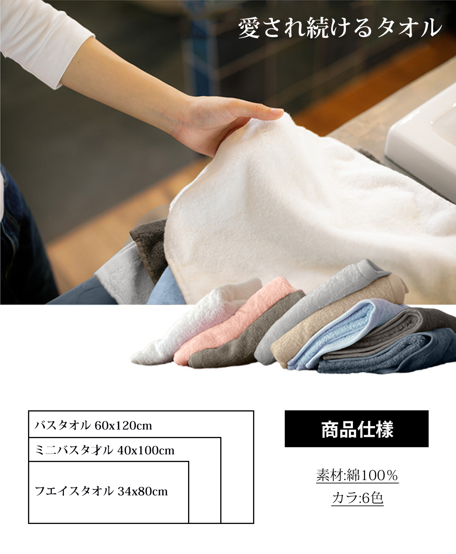 AYO バスタオル 2枚セット ライトピンク ホテル仕様 ふかふか 綿100% 高吸水 耐久性 無地 毛羽落ち少ない ギフト