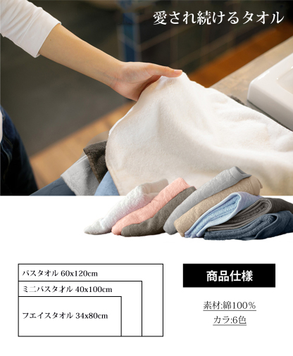 AYO バスタオル 2枚セット ライトピンク ホテル仕様 ふかふか 綿100% 高吸水 耐久性 無地 毛羽落ち少ない ギフト