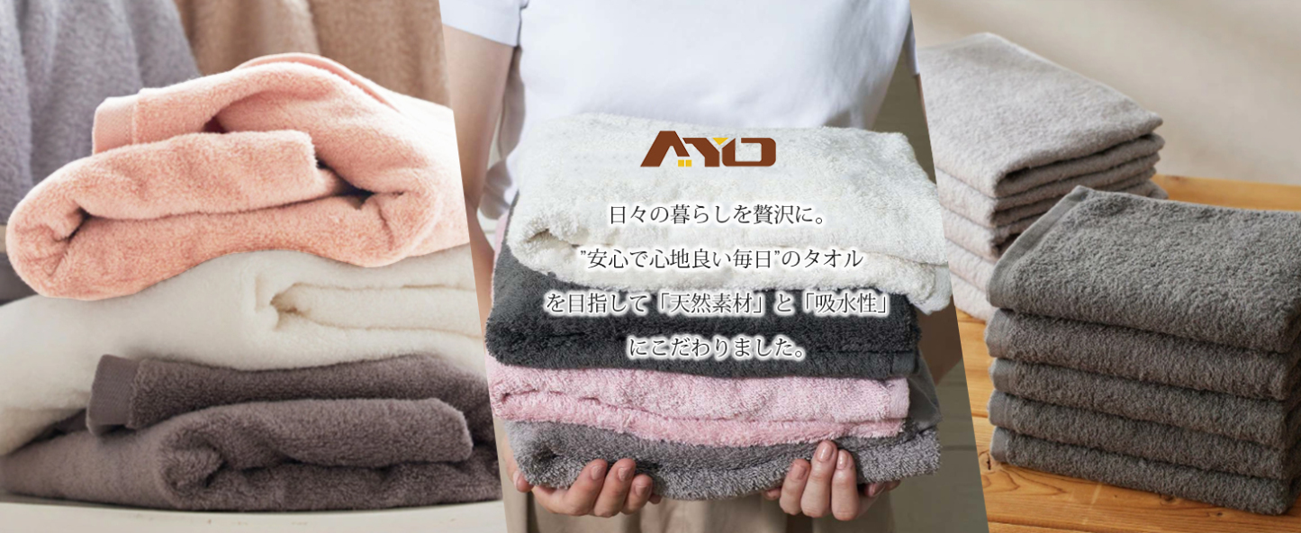 AYO バスタオル 2枚セット ライトピンク ホテル仕様 ふかふか 綿100% 高吸水 耐久性 無地 毛羽落ち少ない ギフト