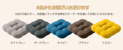 AYO 座布団 椅子クッション 厚め 8cm 低反発 2層構造 42cm 四角 無地 お尻が痛くならない ざぶとん 食卓椅子用 座り心地いい オフィスチェア用 滑り止め おしゃれ かわいい ネイビー