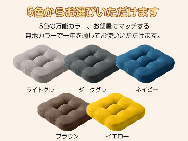 AYO 座布団 椅子クッション 厚め 8cm 低反発 2層構造 42cm 四角 無地 お尻が痛くならない ざぶとん 食卓椅子用 座り心地いい オフィスチェア用 滑り止め おしゃれ かわいい ダークグレー