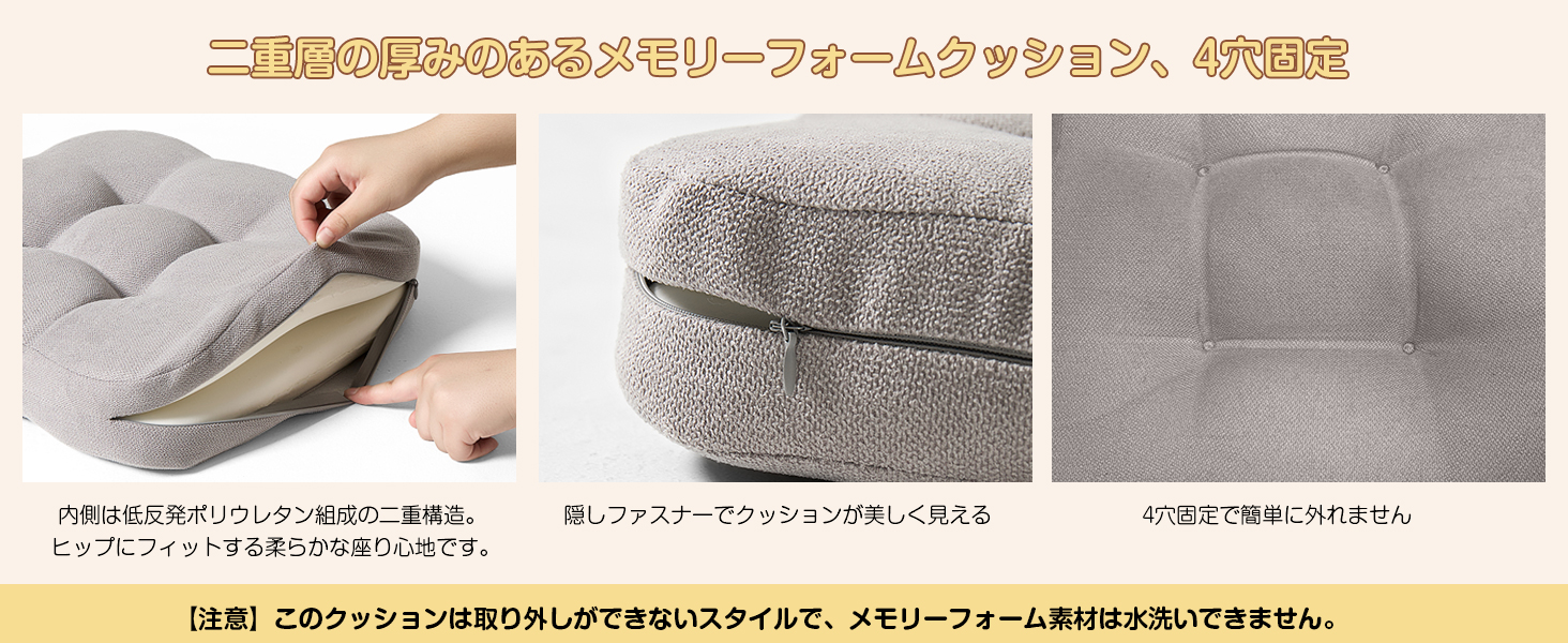 AYO 座布団 椅子クッション 厚め 8cm 低反発 2層構造 42cm 四角 無地 お尻が痛くならない ざぶとん 食卓椅子用 座り心地いい オフィスチェア用 滑り止め おしゃれ かわいい ライトグレー