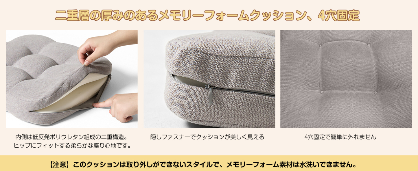 AYO 座布団 椅子クッション 厚め 8cm 低反発 2層構造 42cm 四角 無地 お尻が痛くならない ざぶとん 食卓椅子用 座り心地いい オフィスチェア用 滑り止め おしゃれ かわいい ライトグレー