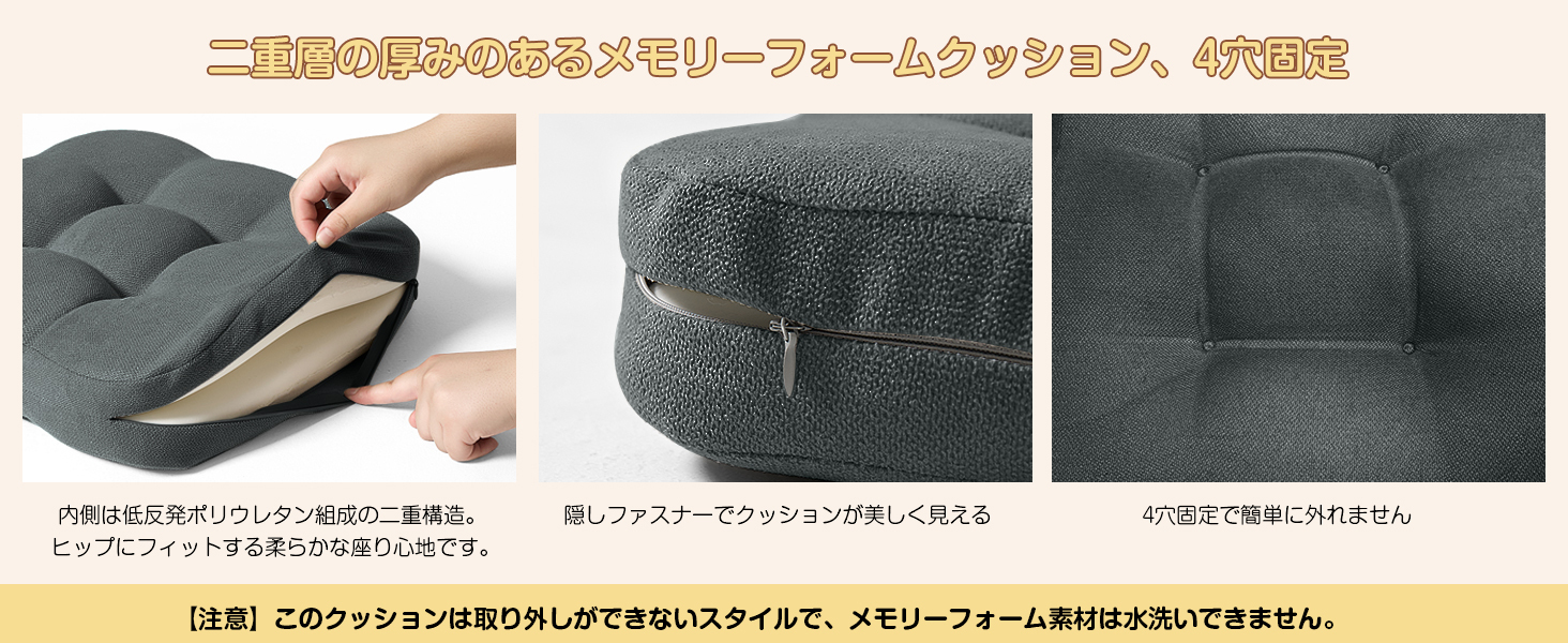 AYO 座布団 椅子クッション 厚め 8cm 低反発 2層構造 42cm 四角 無地 お尻が痛くならない ざぶとん 食卓椅子用 座り心地いい オフィスチェア用 滑り止め おしゃれ かわいい ダークグレー