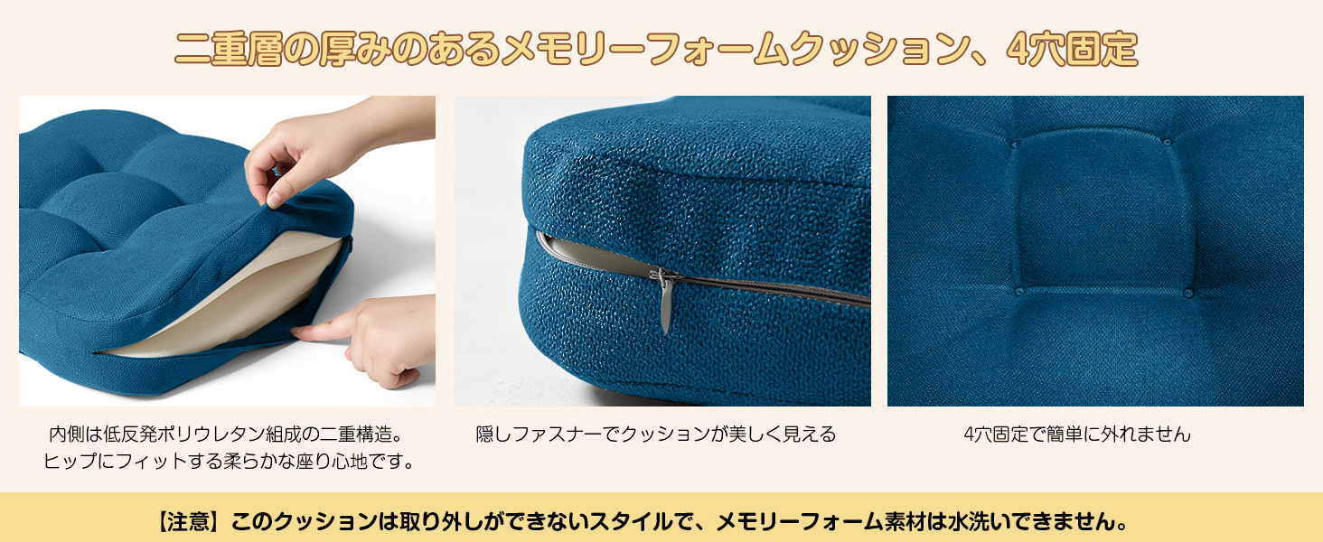 AYO 座布団 椅子クッション 厚め 8cm 低反発 2層構造 42cm 四角 無地 お尻が痛くならない ざぶとん 食卓椅子用 座り心地いい オフィスチェア用 滑り止め おしゃれ かわいい ネイビー