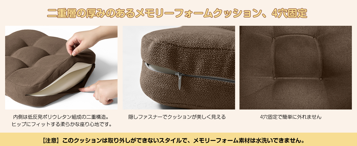 AYO 座布団 椅子クッション 厚め 8cm 低反発 2層構造 42cm 四角 無地 お尻が痛くならない ざぶとん 食卓椅子用 座り心地いい オフィスチェア用 滑り止め おしゃれ かわいい ブラウン