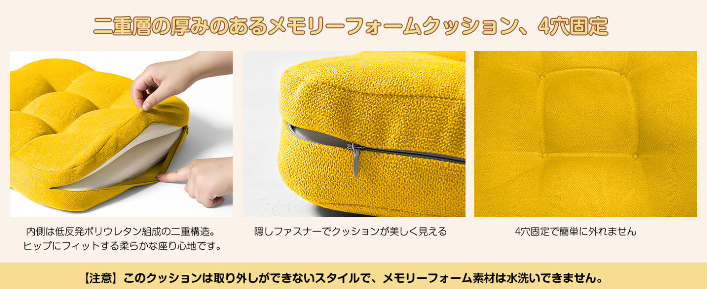 AYO 座布団 椅子クッション 厚め 8cm 低反発 2層構造 42cm 四角 無地 お尻が痛くならない ざぶとん 食卓椅子用 座り心地いい オフィスチェア用 滑り止め おしゃれ かわいい イエロー
