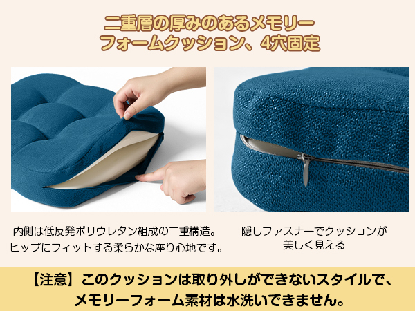 AYO 座布団 椅子クッション 厚め 8cm 低反発 2層構造 42cm 四角 無地 お尻が痛くならない ざぶとん 食卓椅子用 座り心地いい オフィスチェア用 滑り止め おしゃれ かわいい ネイビー