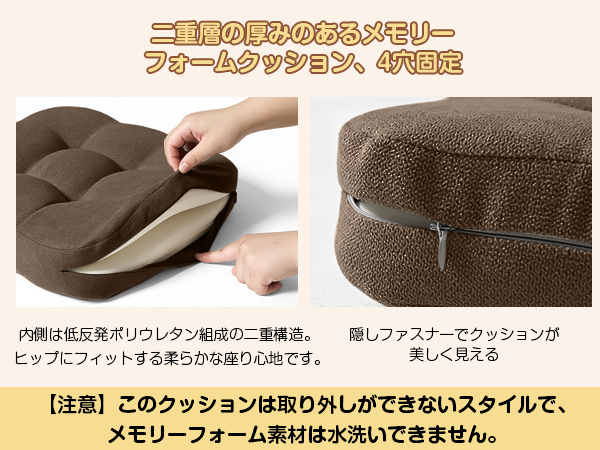 AYO 座布団 椅子クッション 厚め 8cm 低反発 2層構造 42cm 四角 無地 お尻が痛くならない ざぶとん 食卓椅子用 座り心地いい オフィスチェア用 滑り止め おしゃれ かわいい ブラウン