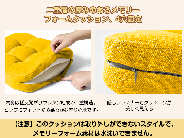 AYO 座布団 椅子クッション 厚め 8cm 低反発 2層構造 42cm 四角 無地 お尻が痛くならない ざぶとん 食卓椅子用 座り心地いい オフィスチェア用 滑り止め おしゃれ かわいい イエロー