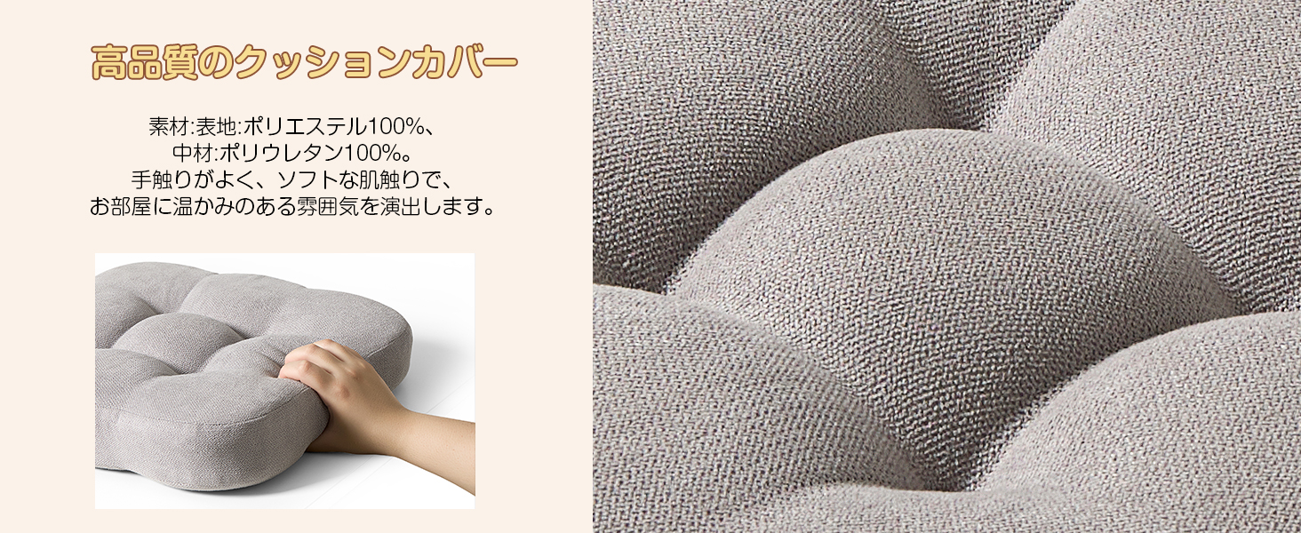 AYO 座布団 椅子クッション 厚め 8cm 低反発 2層構造 42cm 四角 無地 お尻が痛くならない ざぶとん 食卓椅子用 座り心地いい オフィスチェア用 滑り止め おしゃれ かわいい ライトグレー