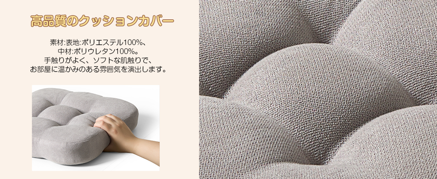 AYO 座布団 椅子クッション 厚め 8cm 低反発 2層構造 42cm 四角 無地 お尻が痛くならない ざぶとん 食卓椅子用 座り心地いい オフィスチェア用 滑り止め おしゃれ かわいい ライトグレー