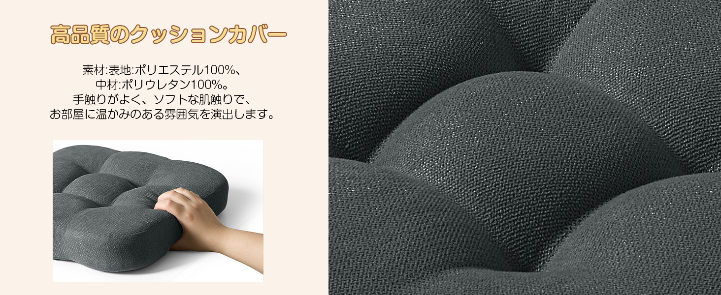 AYO 座布団 椅子クッション 厚め 8cm 低反発 2層構造 42cm 四角 無地 お尻が痛くならない ざぶとん 食卓椅子用 座り心地いい オフィスチェア用 滑り止め おしゃれ かわいい ダークグレー