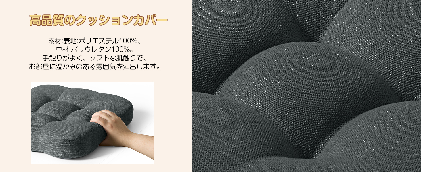 AYO 座布団 椅子クッション 厚め 8cm 低反発 2層構造 42cm 四角 無地 お尻が痛くならない ざぶとん 食卓椅子用 座り心地いい オフィスチェア用 滑り止め おしゃれ かわいい ダークグレー