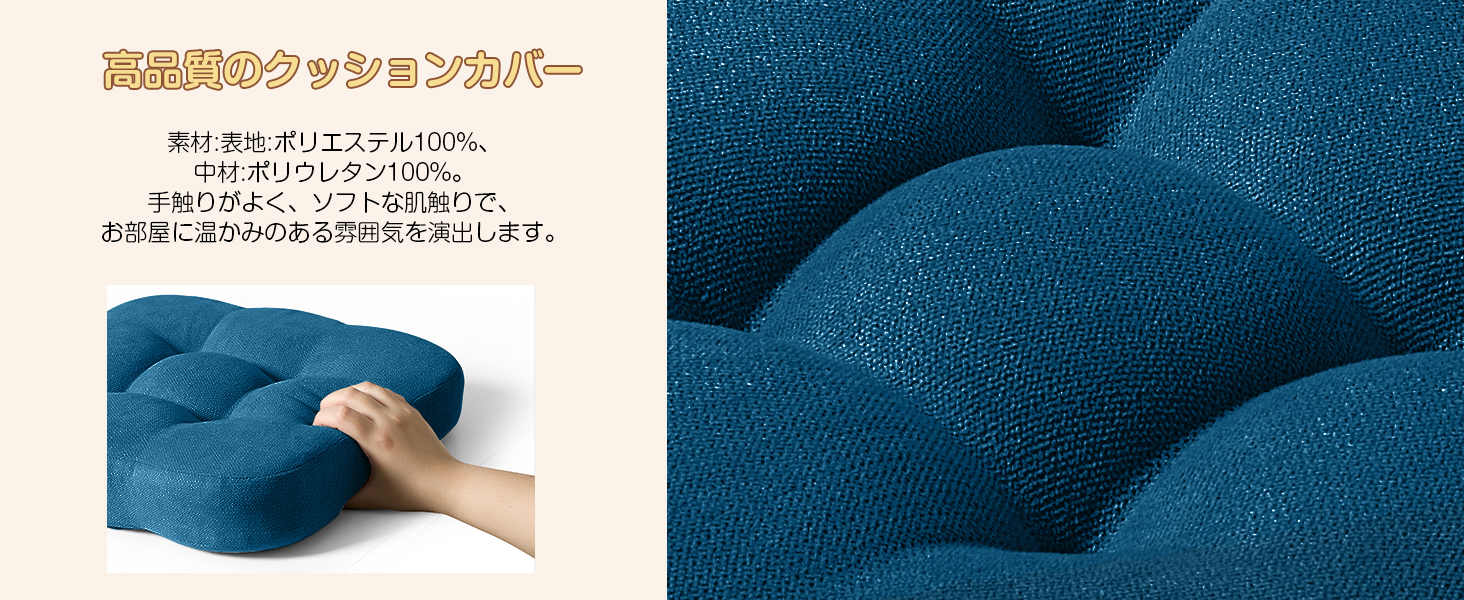 AYO 座布団 椅子クッション 厚め 8cm 低反発 2層構造 42cm 四角 無地 お尻が痛くならない ざぶとん 食卓椅子用 座り心地いい オフィスチェア用 滑り止め おしゃれ かわいい ネイビー