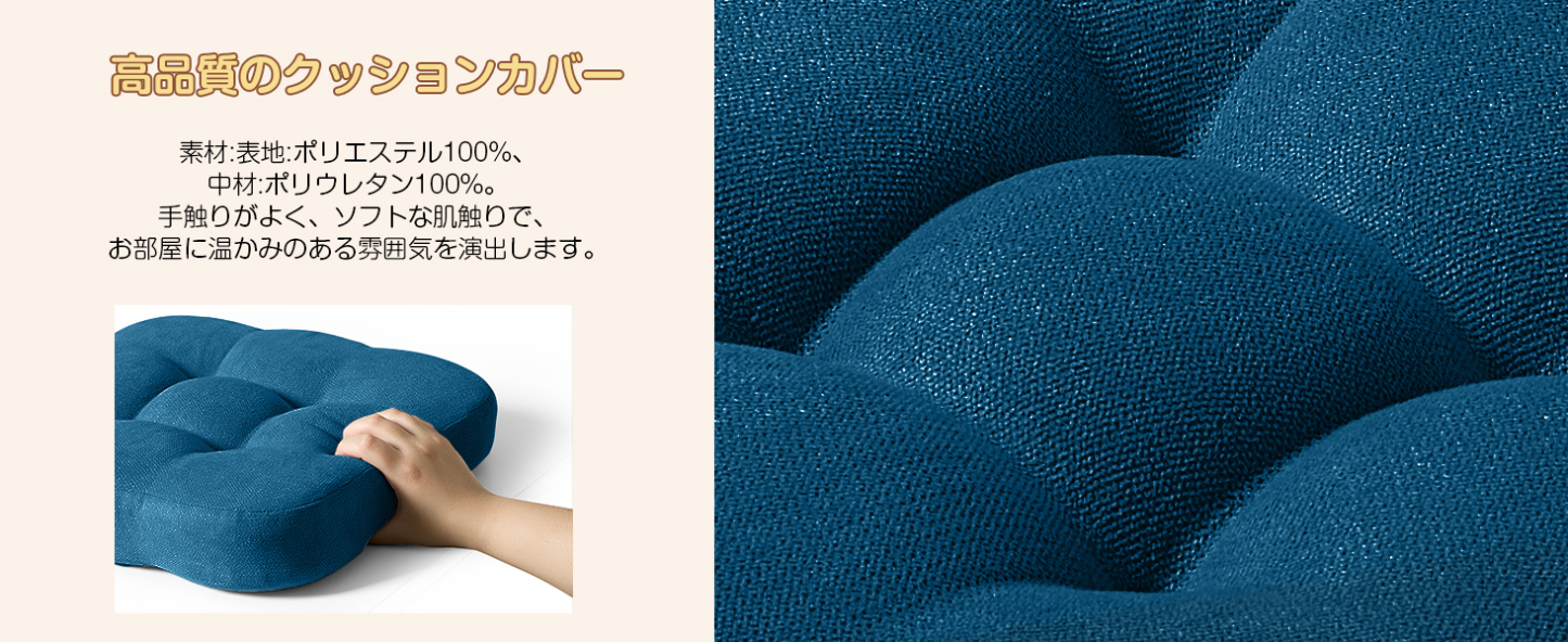 AYO 座布団 椅子クッション 厚め 8cm 低反発 2層構造 42cm 四角 無地 お尻が痛くならない ざぶとん 食卓椅子用 座り心地いい オフィスチェア用 滑り止め おしゃれ かわいい ネイビー