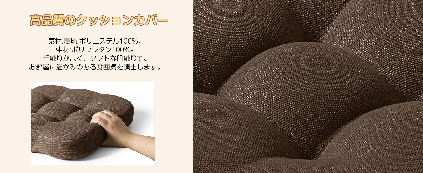 AYO 座布団 椅子クッション 厚め 8cm 低反発 2層構造 42cm 四角 無地 お尻が痛くならない ざぶとん 食卓椅子用 座り心地いい オフィスチェア用 滑り止め おしゃれ かわいい ブラウン