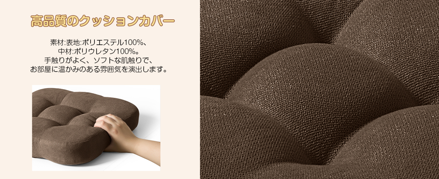 AYO 座布団 椅子クッション 厚め 8cm 低反発 2層構造 42cm 四角 無地 お尻が痛くならない ざぶとん 食卓椅子用 座り心地いい オフィスチェア用 滑り止め おしゃれ かわいい ブラウン