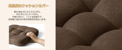 AYO 座布団 椅子クッション 厚め 8cm 低反発 2層構造 42cm 四角 無地 お尻が痛くならない ざぶとん 食卓椅子用 座り心地いい オフィスチェア用 滑り止め おしゃれ かわいい ブラウン