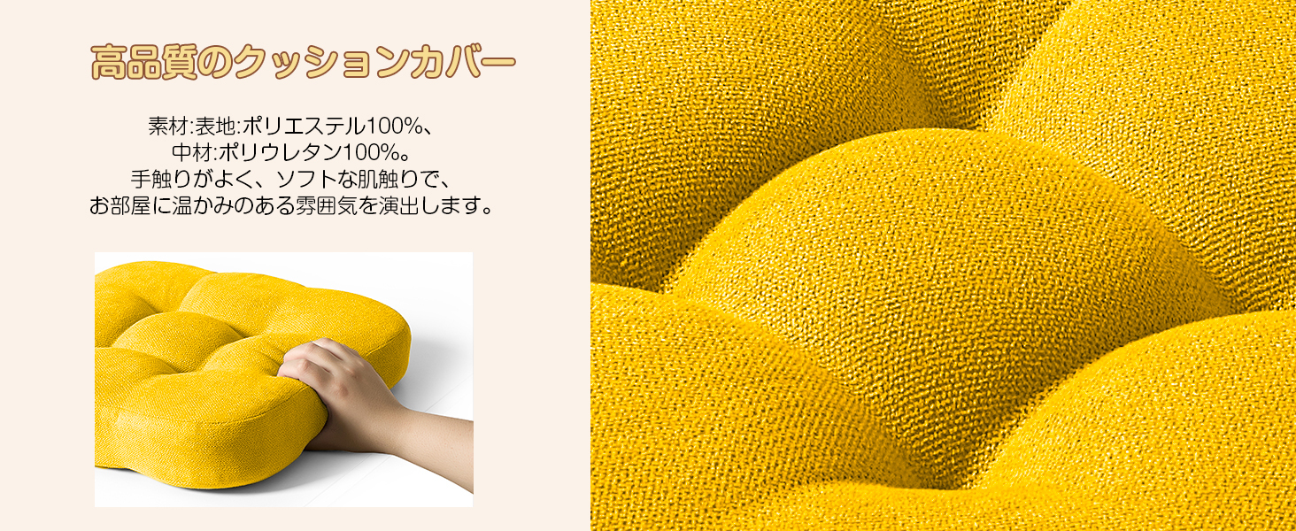 AYO 座布団 椅子クッション 厚め 8cm 低反発 2層構造 42cm 四角 無地 お尻が痛くならない ざぶとん 食卓椅子用 座り心地いい オフィスチェア用 滑り止め おしゃれ かわいい イエロー
