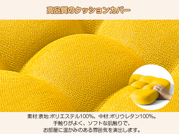 AYO 座布団 椅子クッション 厚め 8cm 低反発 2層構造 42cm 四角 無地 お尻が痛くならない ざぶとん 食卓椅子用 座り心地いい オフィスチェア用 滑り止め おしゃれ かわいい イエロー
