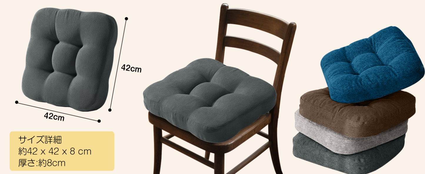 AYO 座布団 椅子クッション 厚め 8cm 低反発 2層構造 42cm 四角 無地 お尻が痛くならない ざぶとん 食卓椅子用 座り心地いい オフィスチェア用 滑り止め おしゃれ かわいい ダークグレー