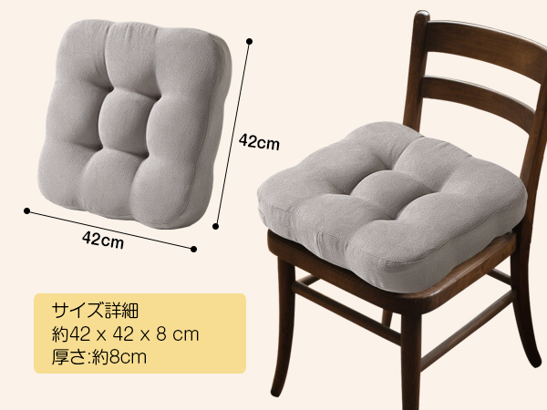 AYO 座布団 椅子クッション 厚め 8cm 低反発 2層構造 42cm 四角 無地 お尻が痛くならない ざぶとん 食卓椅子用 座り心地いい オフィスチェア用 滑り止め おしゃれ かわいい ライトグレー