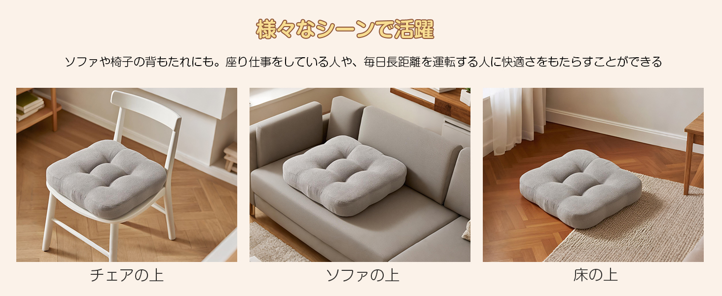 AYO 座布団 椅子クッション 厚め 8cm 低反発 2層構造 42cm 四角 無地 お尻が痛くならない ざぶとん 食卓椅子用 座り心地いい オフィスチェア用 滑り止め おしゃれ かわいい ライトグレー