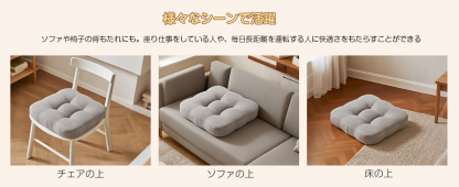 AYO 座布団 椅子クッション 厚め 8cm 低反発 2層構造 42cm 四角 無地 お尻が痛くならない ざぶとん 食卓椅子用 座り心地いい オフィスチェア用 滑り止め おしゃれ かわいい ライトグレー