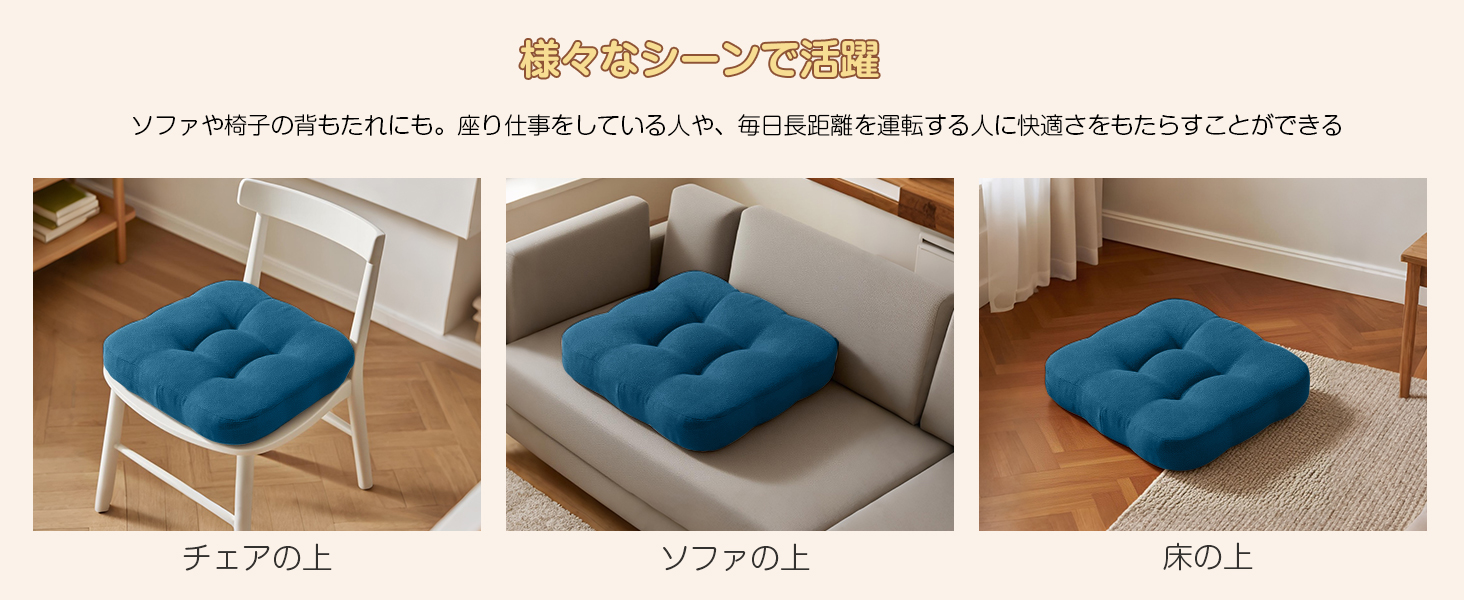 AYO 座布団 椅子クッション 厚め 8cm 低反発 2層構造 42cm 四角 無地 お尻が痛くならない ざぶとん 食卓椅子用 座り心地いい オフィスチェア用 滑り止め おしゃれ かわいい ネイビー